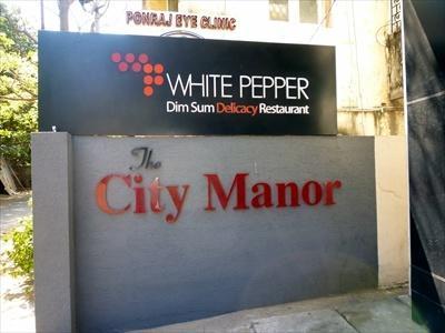 מלון צ'נאי City Manor מראה חיצוני תמונה
